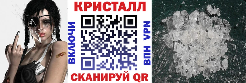 АМФ Розовый  гидра ТОР  Туапсе 
