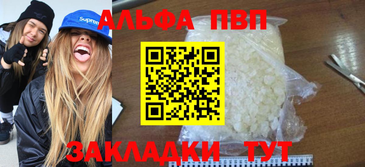 МДМА Туапсе