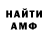 Кетамин VHQ Dima Craunev