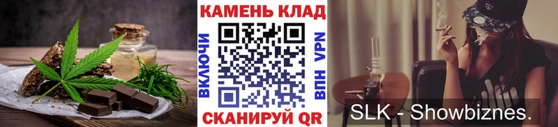 где продают   Туапсе  Cannafood марихуана 