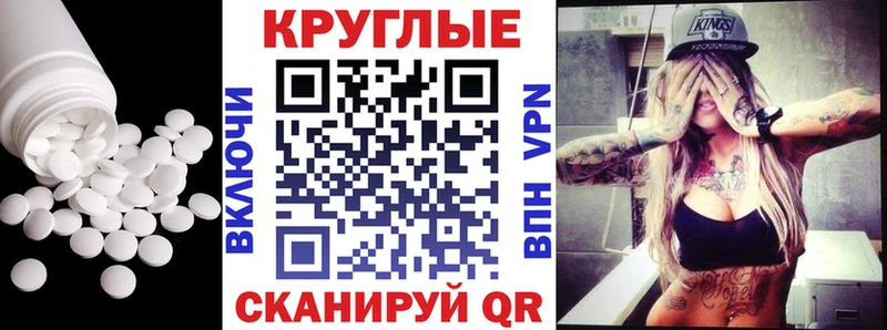 Ecstasy VHQ  купить  цена  ОМГ ОМГ tor  Туапсе 