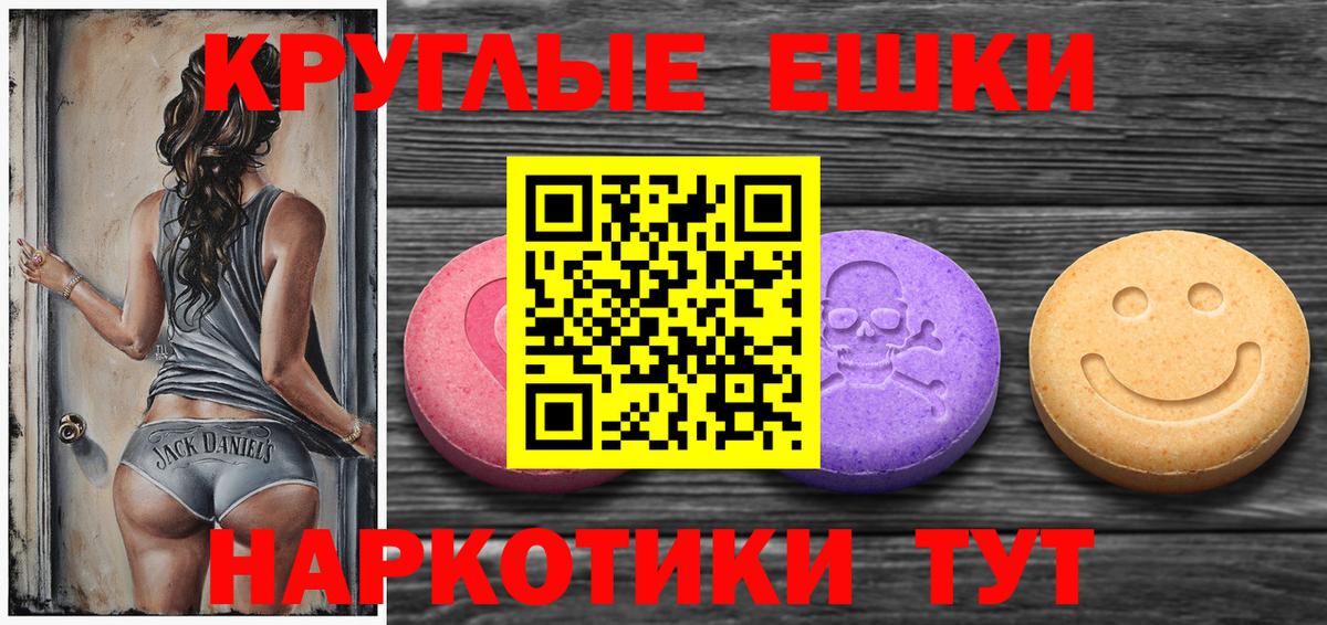 Ecstasy Philipp Plein Туапсе