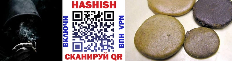 мега сайт  что такое   Туапсе  ГАШ hashish 