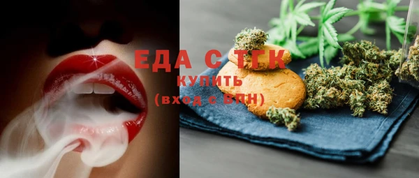 MDMA Абаза