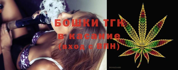 MDMA Абаза