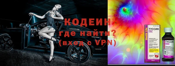 MDMA Абаза