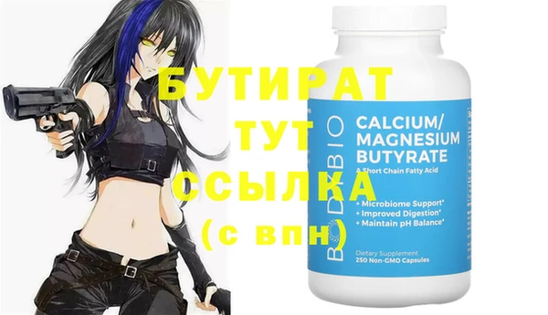 MDMA Абаза