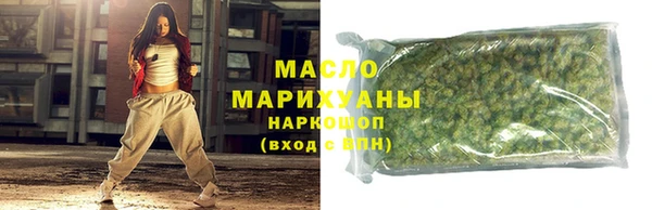 таблы Абдулино