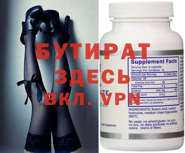 MDMA Абаза