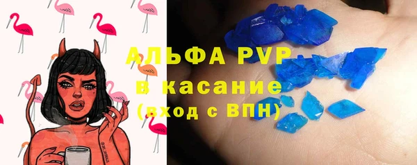 таблы Абдулино
