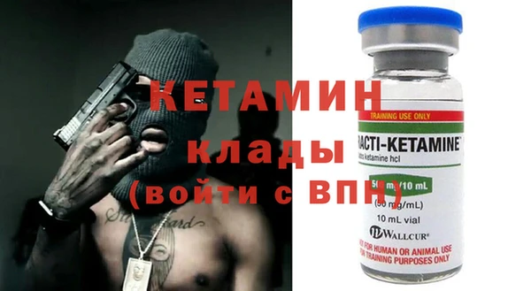 таблы Абдулино