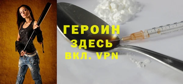 таблы Абдулино