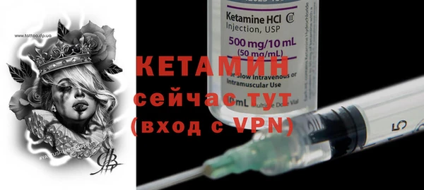 таблы Абдулино