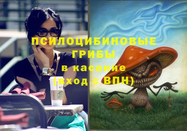 таблы Абдулино