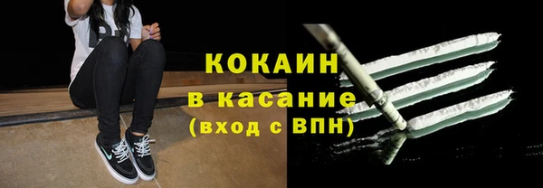 таблы Абдулино