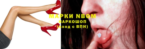 каннабис Абинск