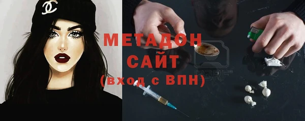 MDMA Абаза