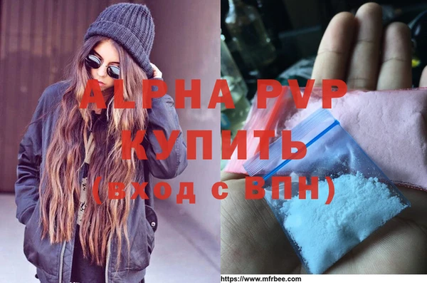 таблы Абдулино