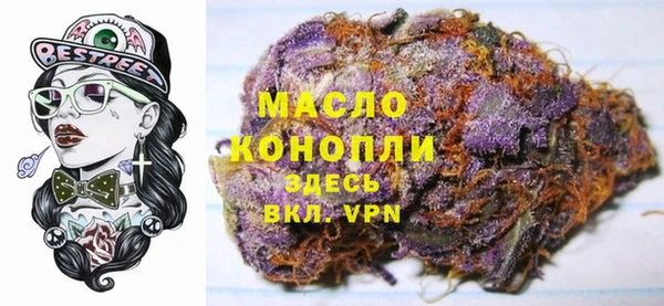 MDMA Абаза