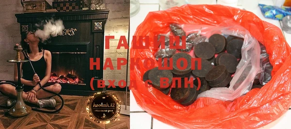 MDMA Абаза