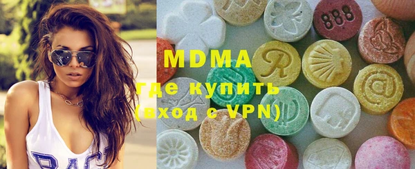 MDMA Абаза