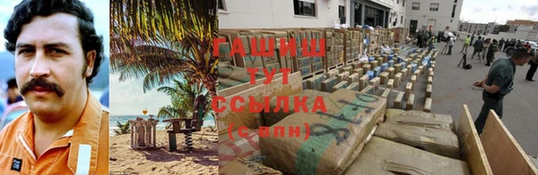 каннабис Абинск