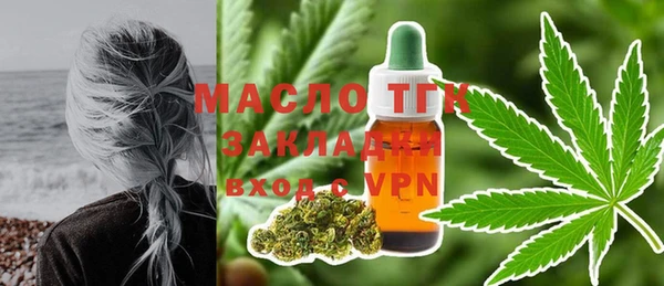 таблы Абдулино