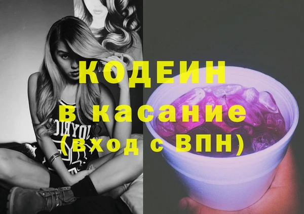 MDMA Абаза