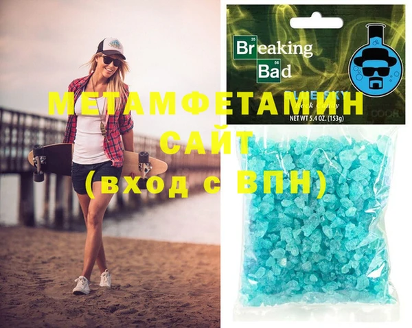 таблы Абдулино