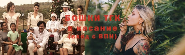 MDMA Абаза