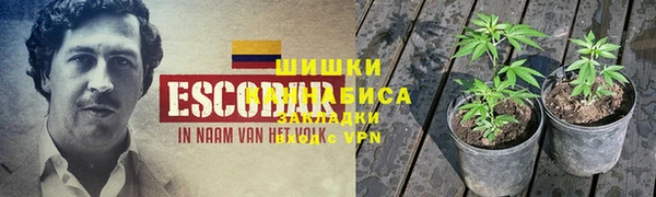 MDMA Абаза