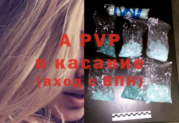 MDMA Абаза
