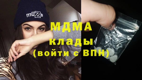 каннабис Абинск