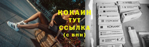 каннабис Абинск