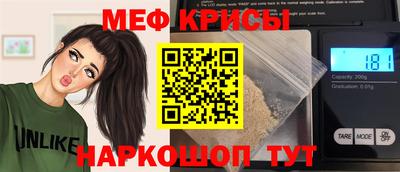 наркотики Новокубанск