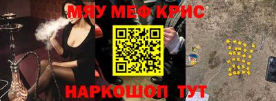 mix Новозыбков