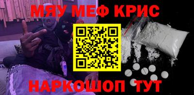 наркотики Новокубанск