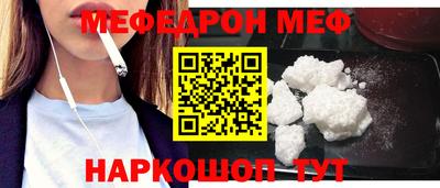 наркотики Новокубанск
