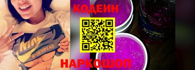 наркотики Новокубанск