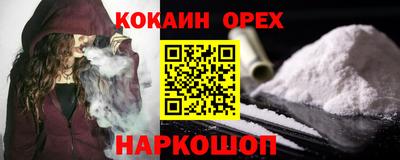 гашишное масло Новодвинск
