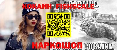 гашишное масло Новодвинск
