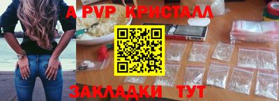 гашишное масло Новодвинск