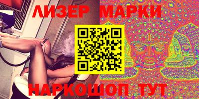 наркотики Новокубанск