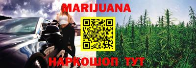 гашишное масло Новодвинск