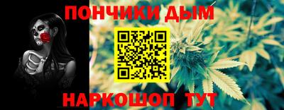 наркотики Новокубанск