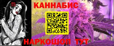 гашишное масло Новодвинск