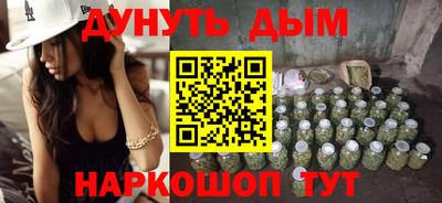 наркотики Новокубанск