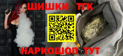 наркотики Новокубанск