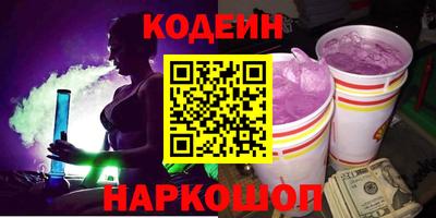 mix Новозыбков