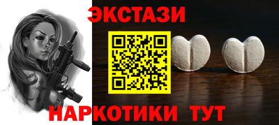 гашишное масло Новодвинск